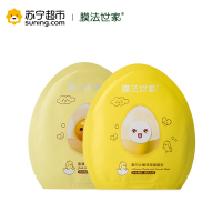 [苏宁超市]膜法世家·1908Mask Family 1908鸡蛋面膜20片保湿补水收缩毛孔营养护肤秋冬护肤各种肤质通用
