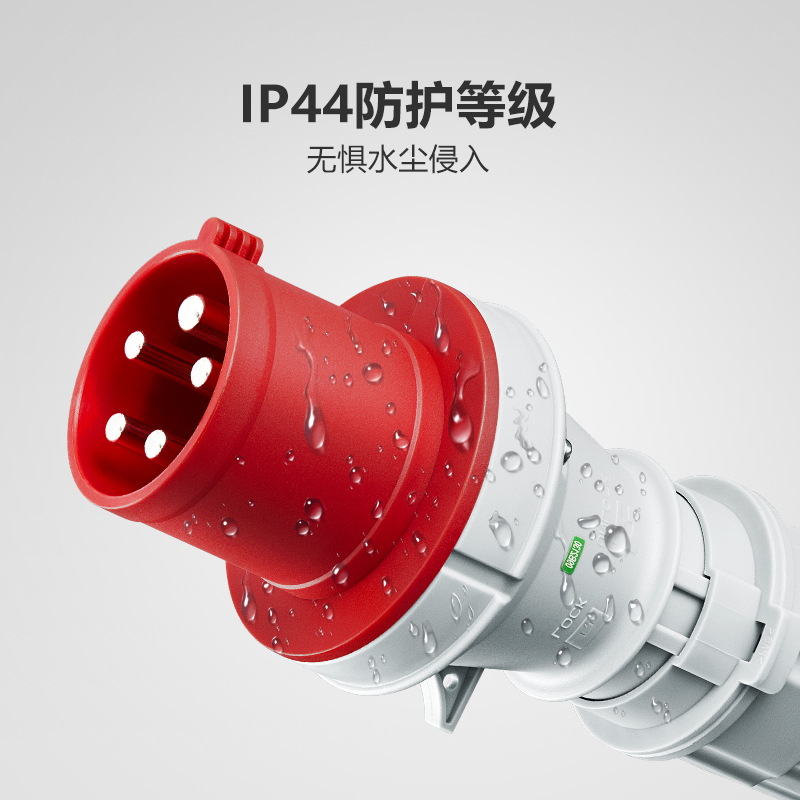 公牛(bull)GNS-6350工业连接器16A32A63A3芯4芯5芯明装暗装移防水防爆连接器航空插座高清大图
