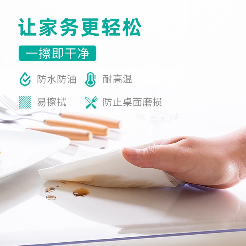 美帮汇软玻璃塑料桌布防水防烫防油免洗餐桌垫透明茶几垫台布水晶板高清大图