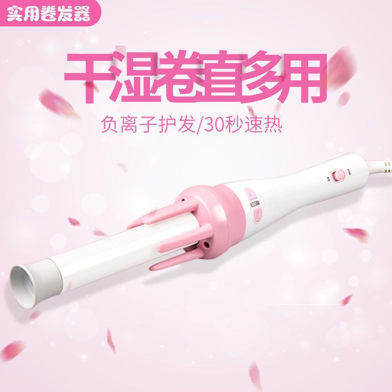 全自动卷发棒大卷大波浪电动卷发器不伤发负离子烫发卷发神器懒人 体验卷发棒[手动无质保不推荐]
