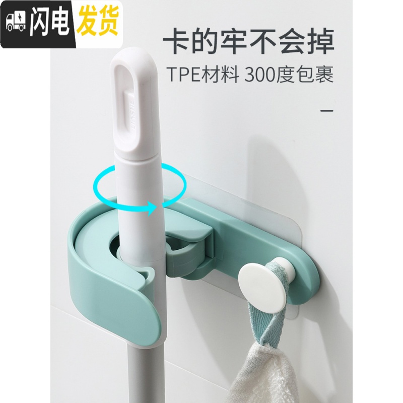 三维工匠浴室拖把架壁挂收纳免打孔拖布夹子挂钩粘钩放强力无痕卡扣贴 圆点挂钩款粉色1个装(第2件半价)高清大图