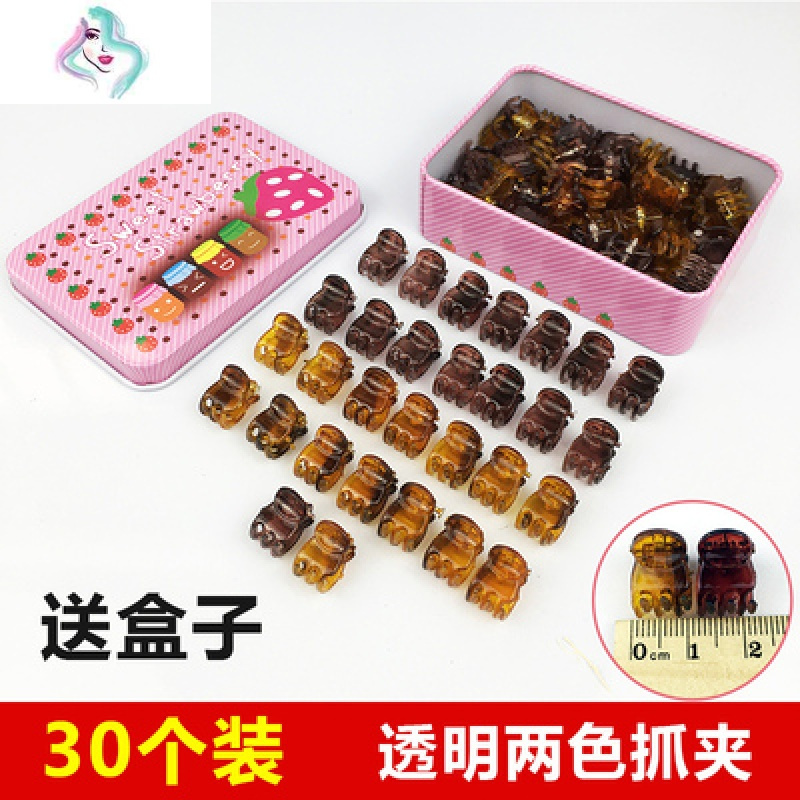抓夹发夹韩国头饰夹头发夹子刘海夹碎发夹编发夹头饰夹