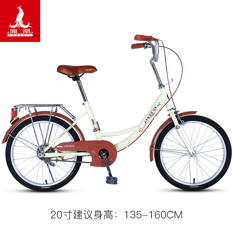 凤凰phoenix自行车女式成人学生普通代步单车男城市休闲上班轻便通勤