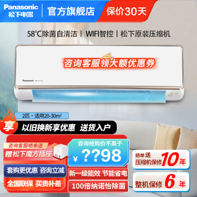 松下空调CS-CA50K410N/CU-CA50K410