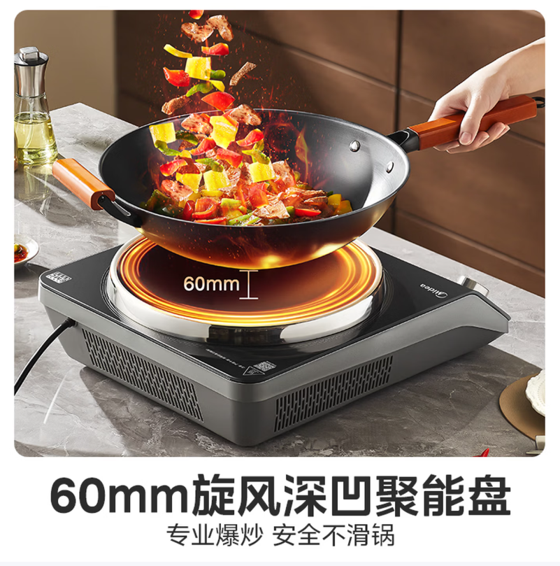 美的(Midea)大功率凹面电磁炉家用商用3500W爆炒电磁灶电陶炉火锅炉 MC-E35D6高清大图