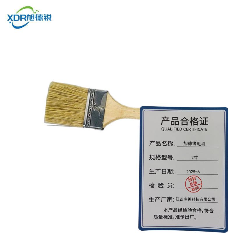 旭德锐 毛刷2寸/把图片