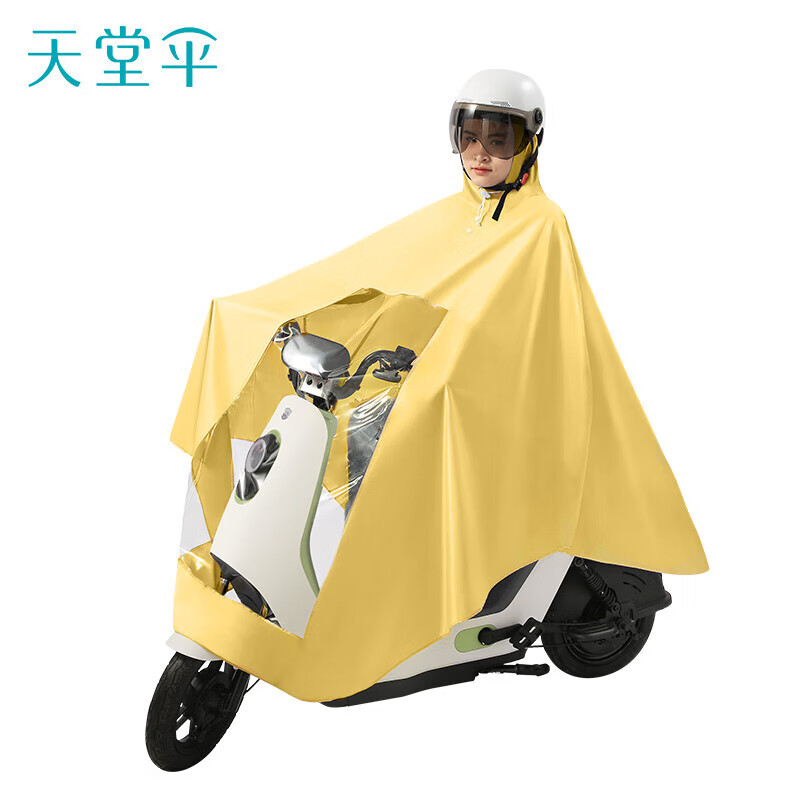 天堂 N042电动车雨衣雨披单人连体高清大图