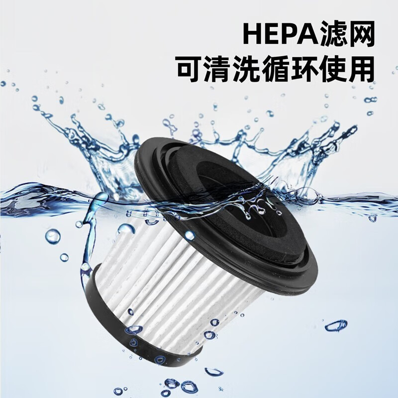 得力(deli) DL8080-1 吸尘器滤网高清大图