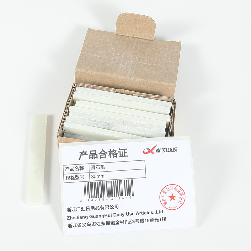 昡 滑石笔 80mm 盒高清大图