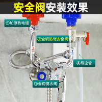 全铜加厚电热水器安全阀家用泄压阀单向止回减压阀排气阀通用-【A2】0.75mpa·安全阀+2个防电墙