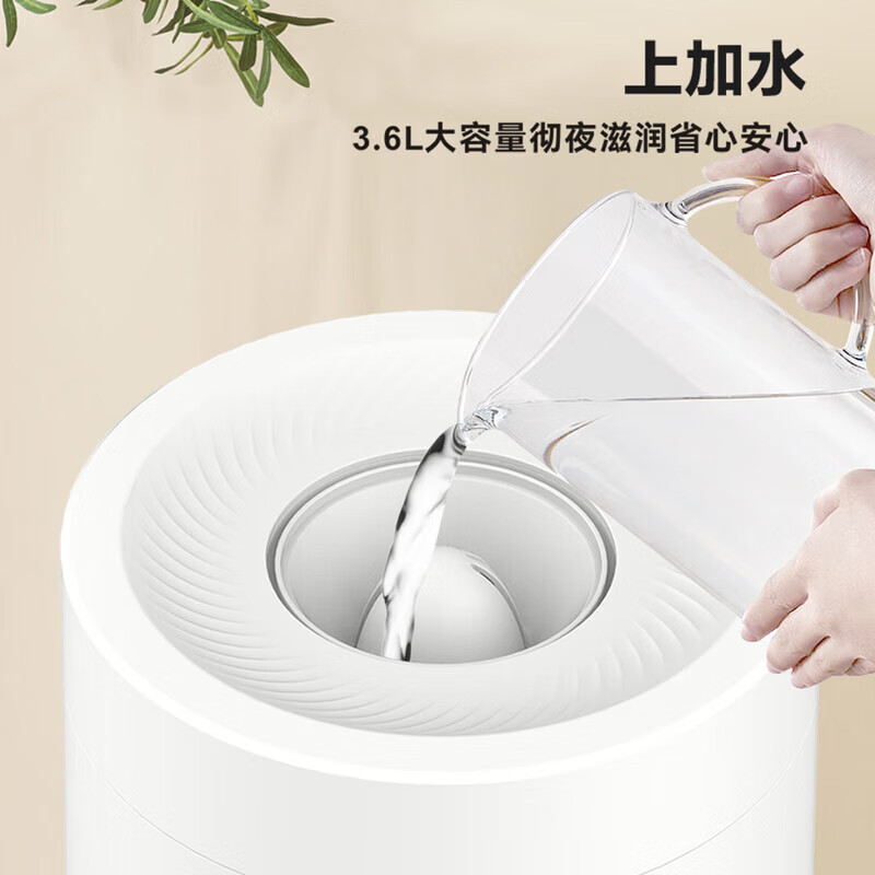 艾贝丽Abereve 加湿器卧室婴儿办公桌面家用大雾量蒸发器礼物大面积喷雾器 ABL-JS432白色高清大图