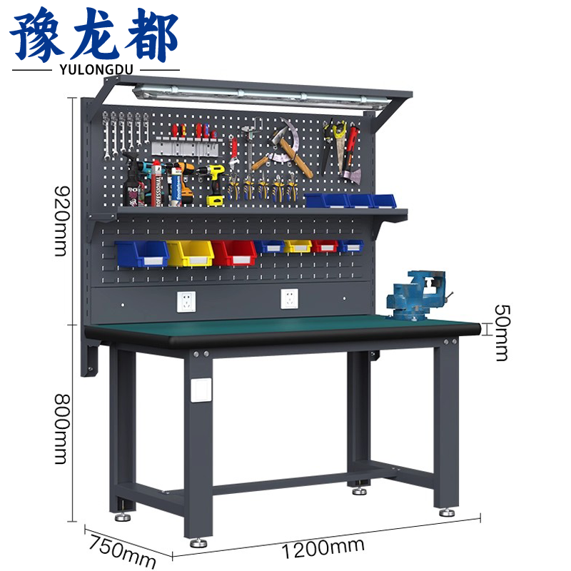 豫龙都 工具桌双网张
