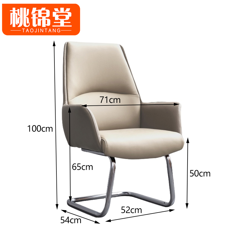 桃锦堂弓形椅100cm/把高清大图