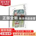 三心二意(共4册)