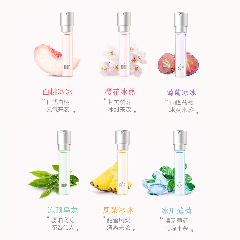 BOP波普专研麦卢卡蜂蜜口喷(白桃冰冰)