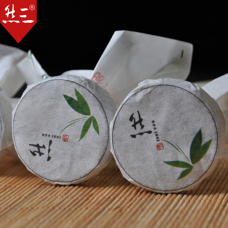 三然居茶叶云南普洱茶生茶三然扣子饼2014年10克铜钱饼古树小饼