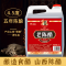 五年老陈醋5斤调味烹饪粮食酿造山西特产食醋食用凉拌家用调味饺子零添加防腐剂