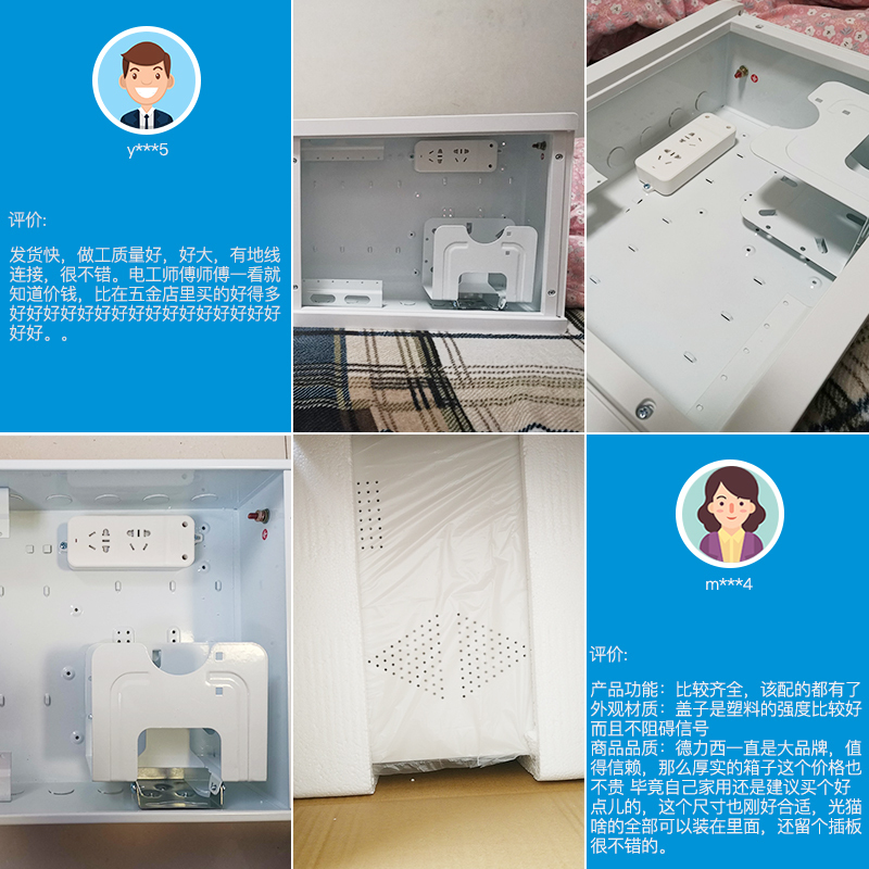 德力西弱电箱配电家用电视暗装光纤大号网络模块多媒体集线信息箱 空箱带插座