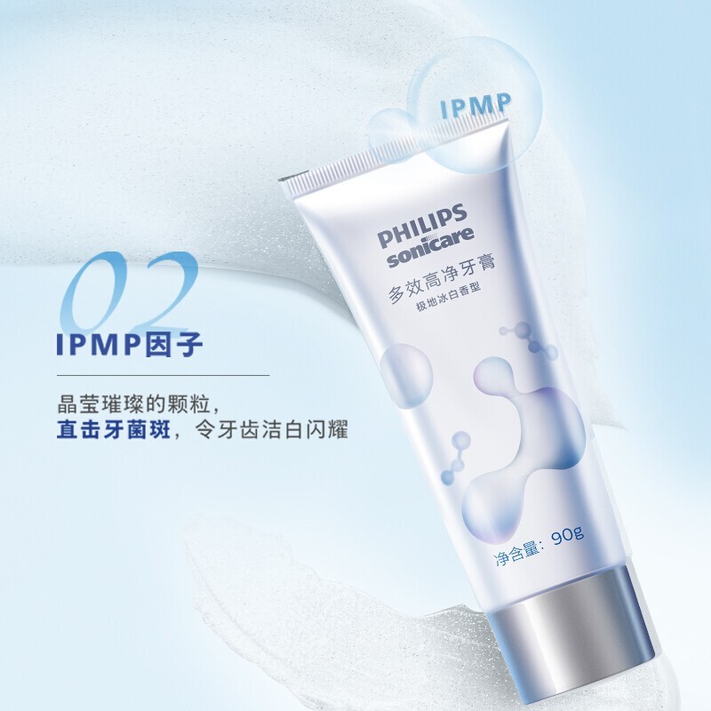 飞利浦(Philips)DIS780/02多效高净牙膏90g高清大图