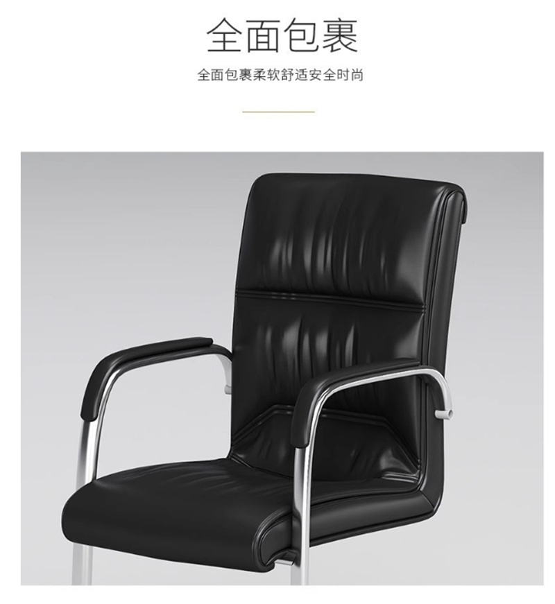 白寅 BY-GZY-0B 弓字椅 办公椅 B款 黑色西皮(单位:把)高清大图