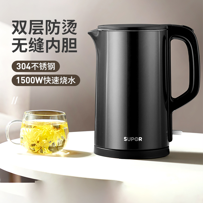 苏泊尔(SUPOR)烧水壶电热水壶家用热水壶全自动烧水断电保温一体开水壶SW-15J626