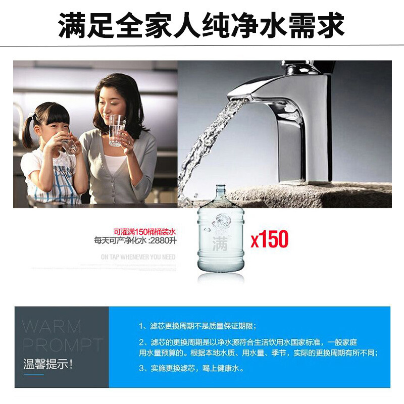 九阳 (Joyoung)家用净水器净水机五级超滤直饮无废水五级深层过滤JYW-HC-1565WU