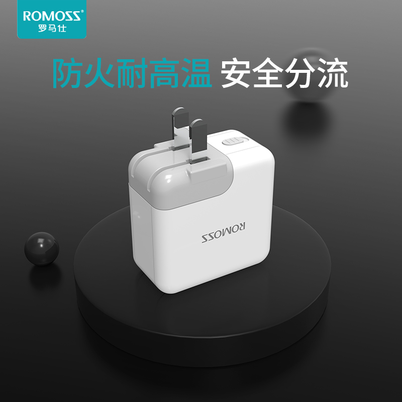 罗马仕(ROMOSS)AC12S双USB 5V适配器快充2.1A 手机/平板/移动电源通用插头 可换插脚旅行充电器15W