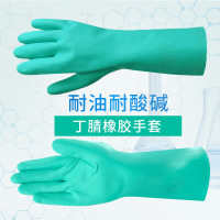 安思尔 37-176防化手套 耐油耐酸碱丁腈橡胶手套 化学劳保多功能防护加长 单位：付