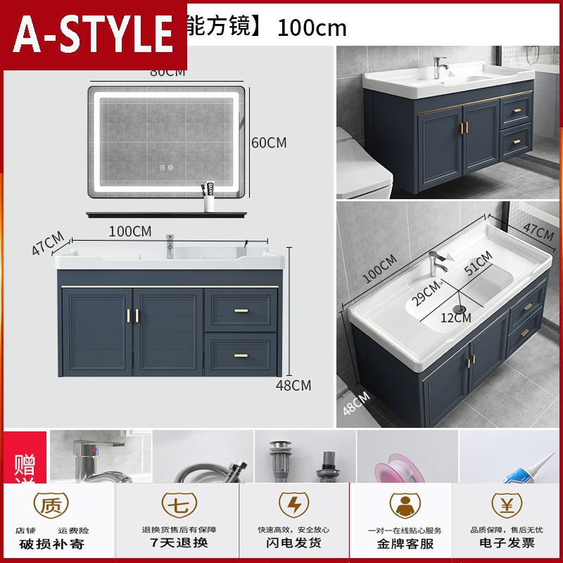 苏宁放心购智能镜轻奢蓝太空铝浴室柜卫生间洗手盆柜组合洗脸盆洗漱台