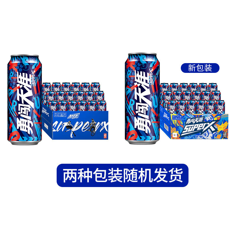 雪花啤酒(Snowbeer)8度 勇闯天涯 superX 500ml*18听 整箱装高清大图