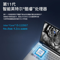 联想笔记本小新Pro14 11代酷睿i5-1135G7 16G 512G 2.2K屏 锐炬显卡高性能轻薄本全面屏办公设计学生网课手提电脑