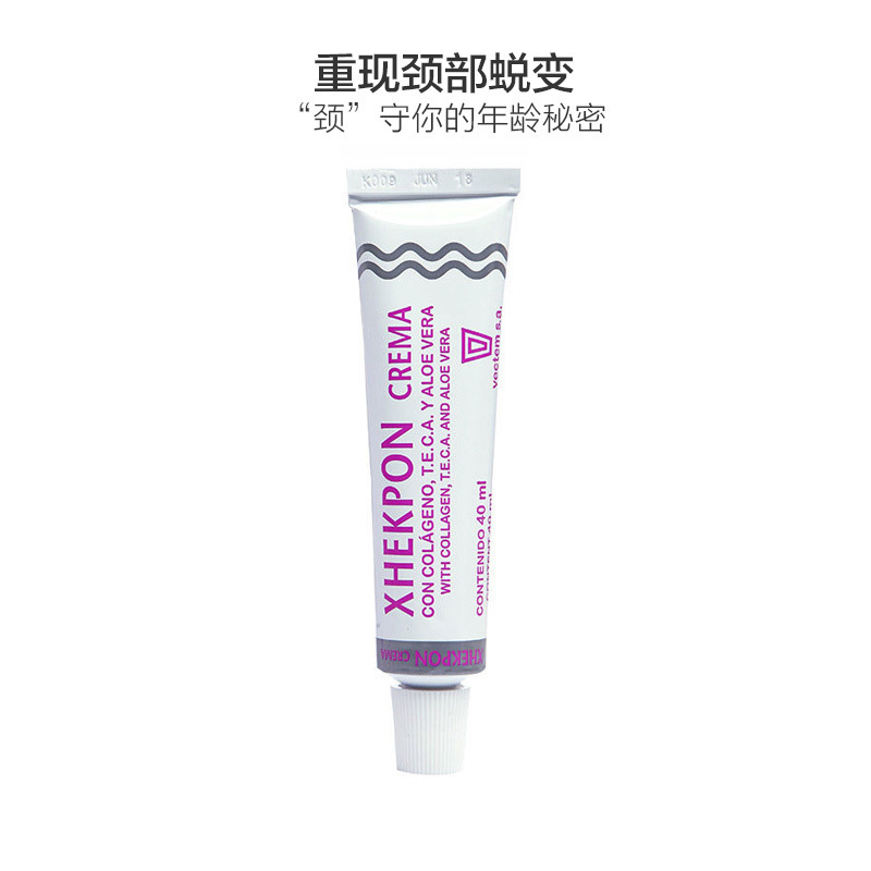 [重现颈部蜕变]Xhekpon 西班牙颈纹霜胶原蛋白颈部护理 40ml 颈霜