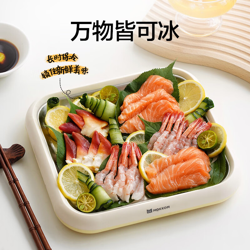 mokkom磨客冰淇淋机家用炒酸奶机网红DIY冰激凌机迷你炒冰机盘小型儿童可卷盘免插电 豆蔻绿 MK-800高清大图