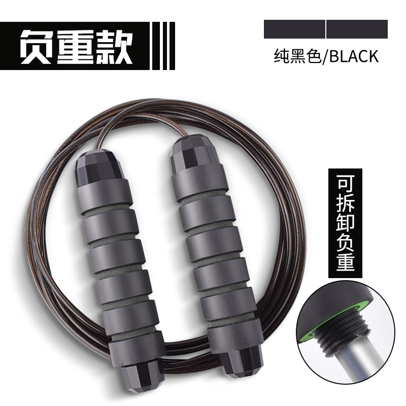 闪电客跳绳健身男女运动负重钢丝跳绳专业轴承钢丝绳训练绳