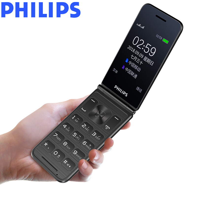 philips飞利浦e256s手机双卡双待移动联通2g翻盖双屏手机大字体大音量