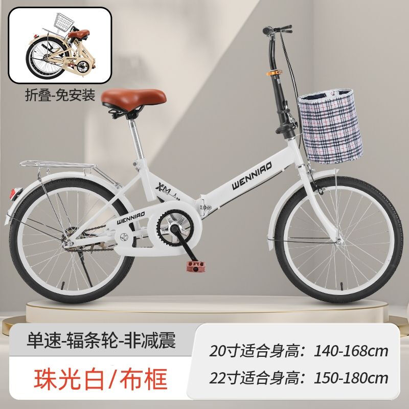 新款折叠自行车女式大学生超轻便携式免充气实心胎可折叠单车 22寸【免充气实心胎】直折款 【免安装】经典黑裸车+工具