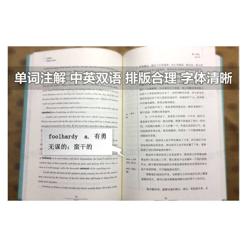 [正版]了不起的盖茨比中英文双语书籍名著读物英汉对照小说全套阅读菲茨杰拉德原著读名著学英语高初中生课外阅读zy