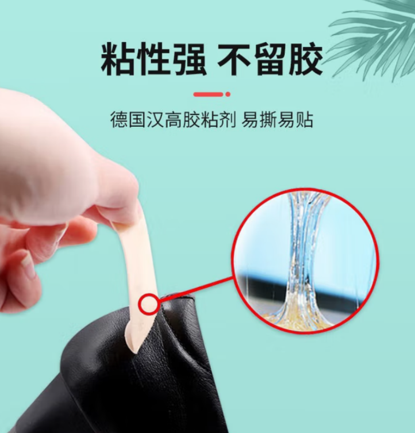 海氏海诺 防磨脚贴 400盒/箱 1箱 400盒/箱 1箱高清大图