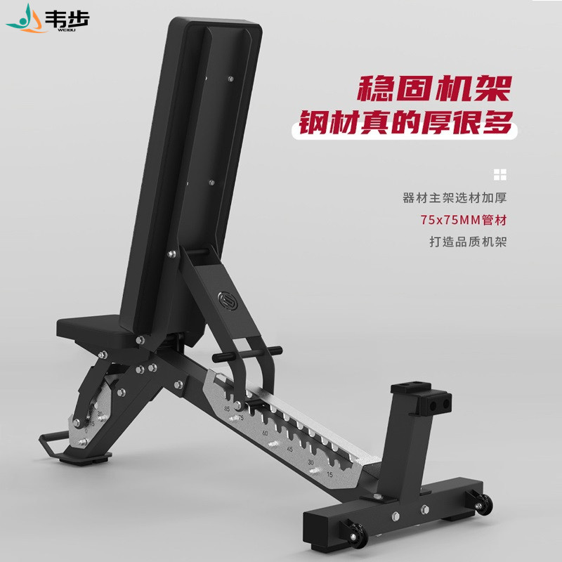 韦步JR1400A可调节哑铃凳专业多功能飞鸟商家用卧推凳仰卧板器械高清大图