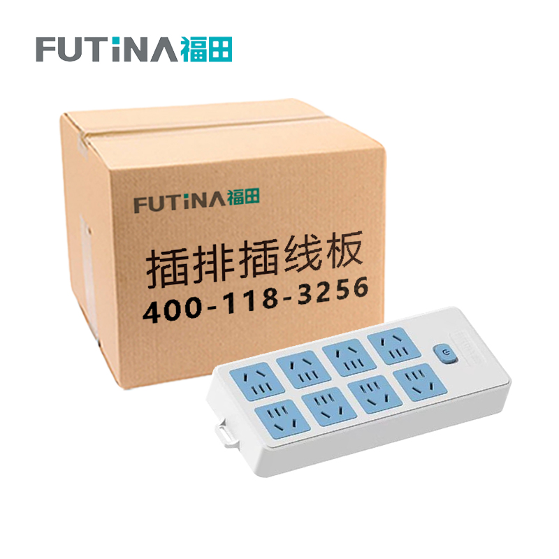 福田 插排插线板 家用智能排插电源多功能开关插排接线板 F-840K 单位:个高清大图
