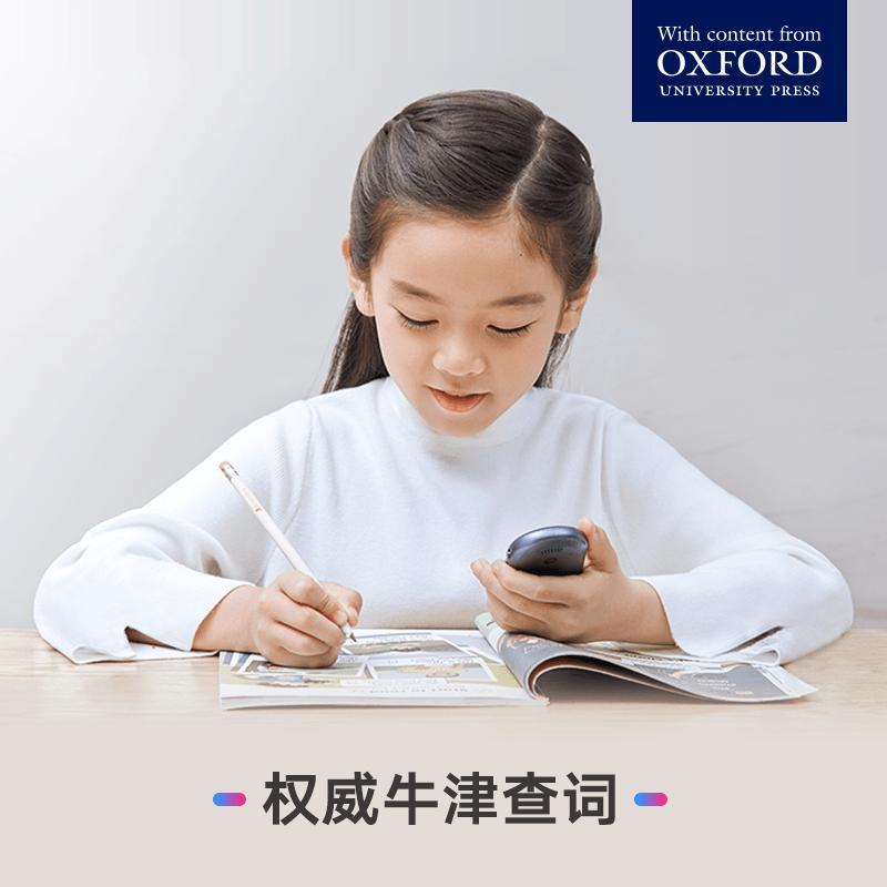 网易有道(NETEASE Youdao)翻译王2.0pro翻译机 出国旅游翻译神器 学生学习 支持真人发音 火焰红