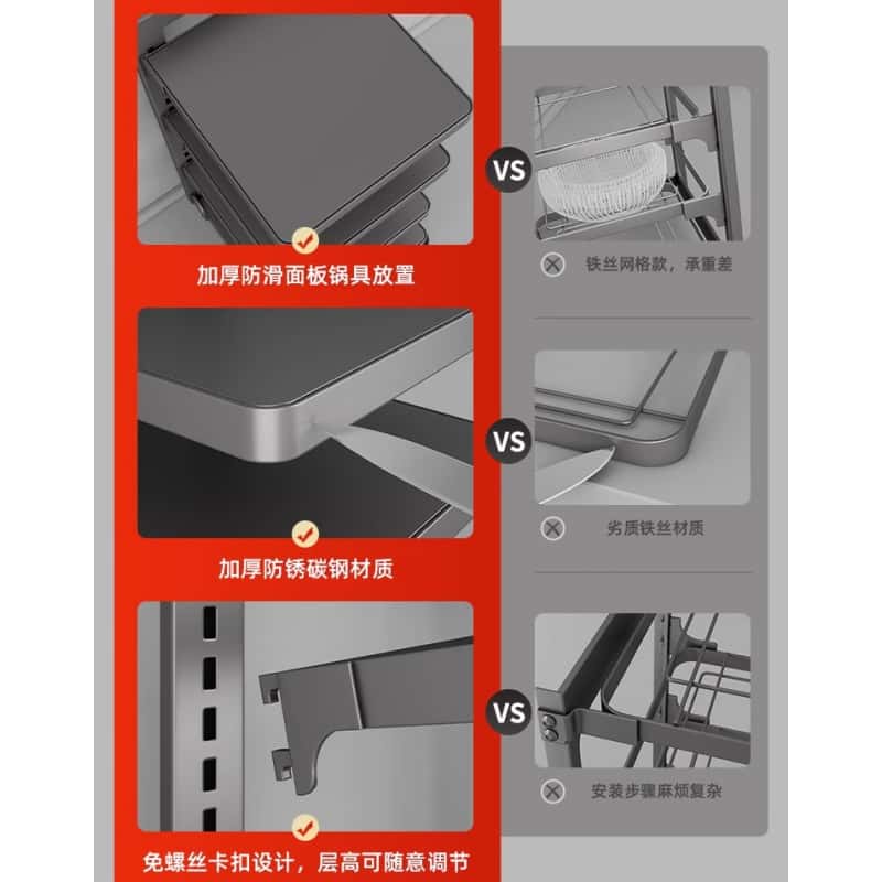 豫龙都置物架防滑款个高清大图