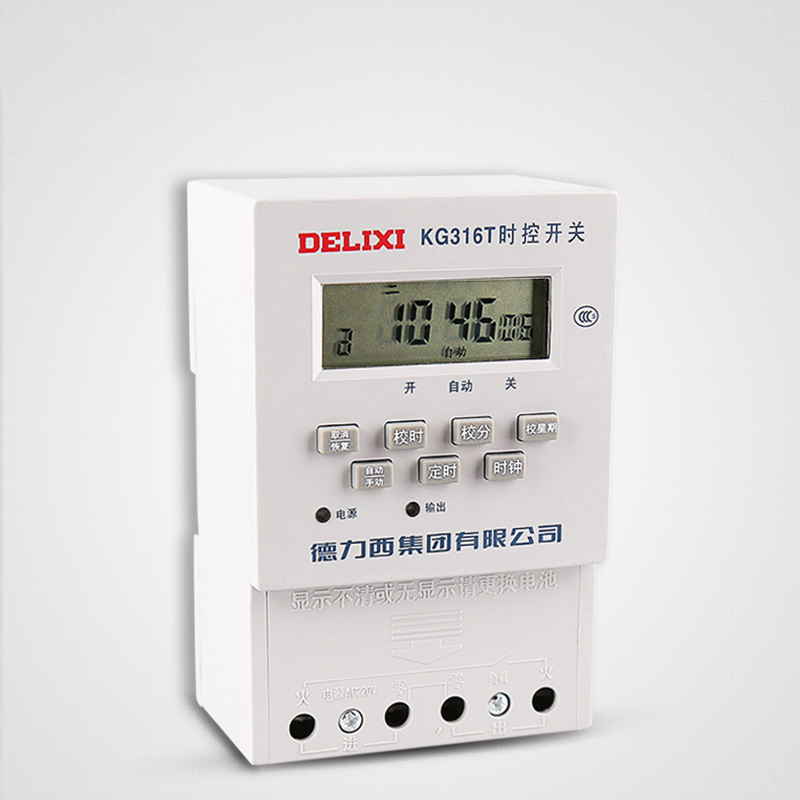 [苏宁自营]时控开关220v微电脑时间控制器 kg316t 定时器定时开关
