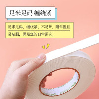得力(deli)30410 泡沫海绵胶带12卷 12mm*5y海绵胶纸 广告胶粘胶条 双面胶布泡沫胶厚型双面胶条胶纸