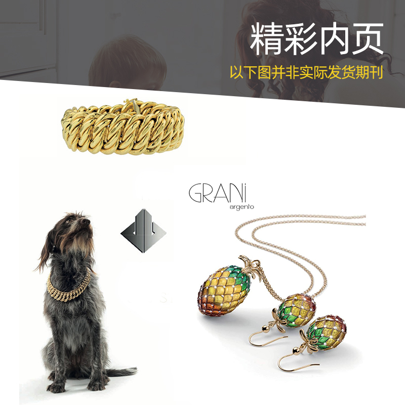 [全年6期订阅]默认从6.7月起订 [正版]外刊订阅/单期18 Karati Gold&Fashion 年订阅6期 意大