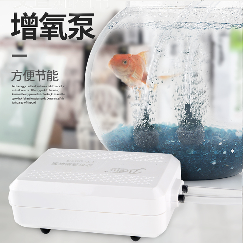 佳璐鱼直流增氧泵停电增氧外出垂钓USB充电宝氧气泵冲氧高清大图