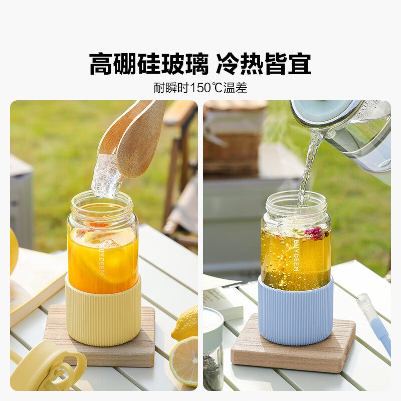 北鼎吸管随行杯 DG425 小鹅黄高清大图