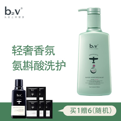 b2v绿藻香能奇焕垂顺洗发乳500ml