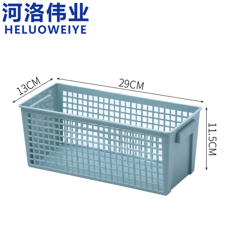 河洛伟业 收纳筐小号个