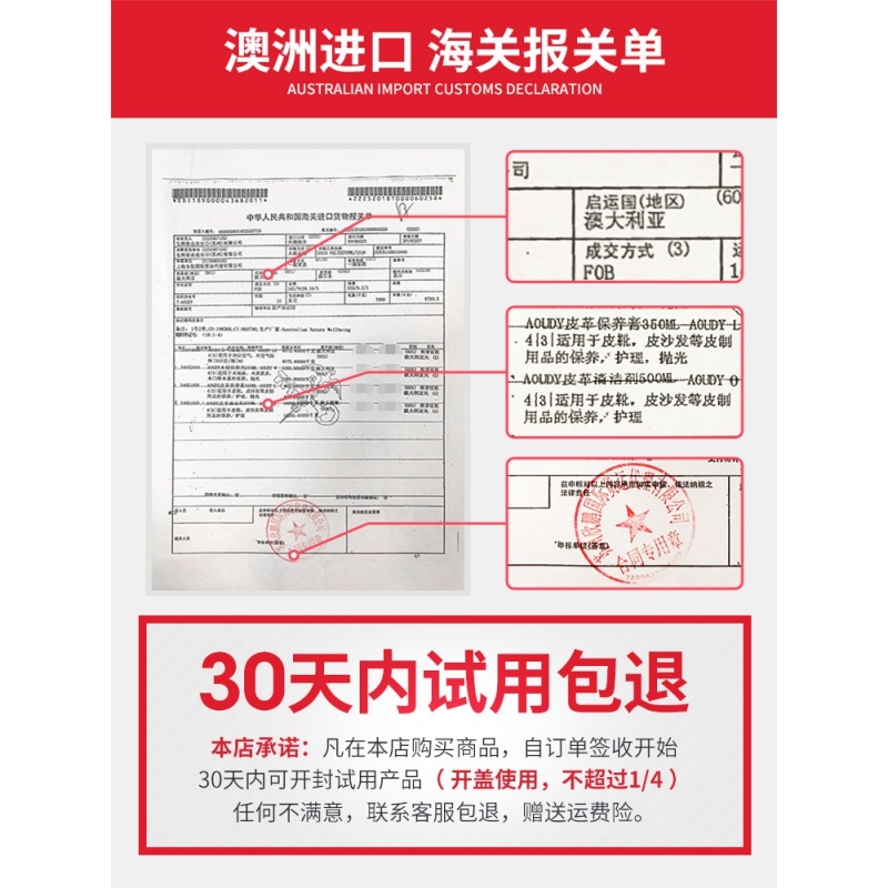 澳洲皮革清洁剂皮具去污保养油护理液皮衣包沙发清洗高清大图
